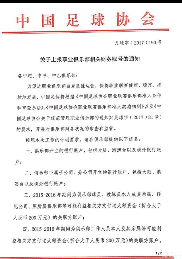 意大利增长法令将在本月底到期后废除，意大利球员协会（AIC）主席卡尔卡诺对此表示满意。